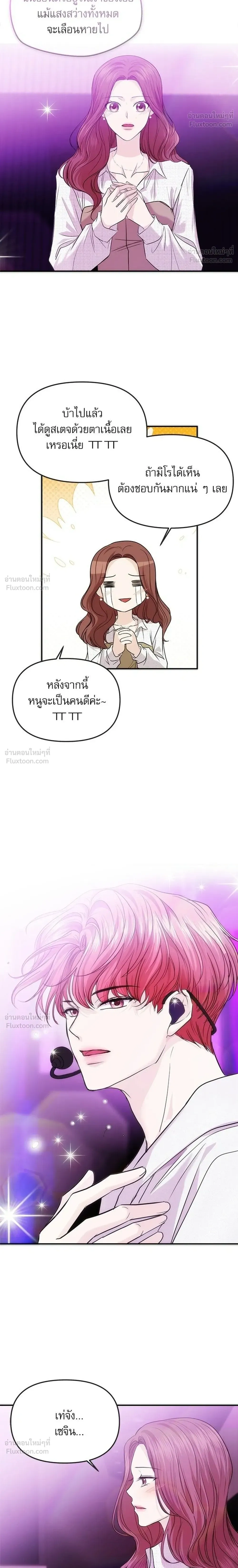 หน้าที่ 16