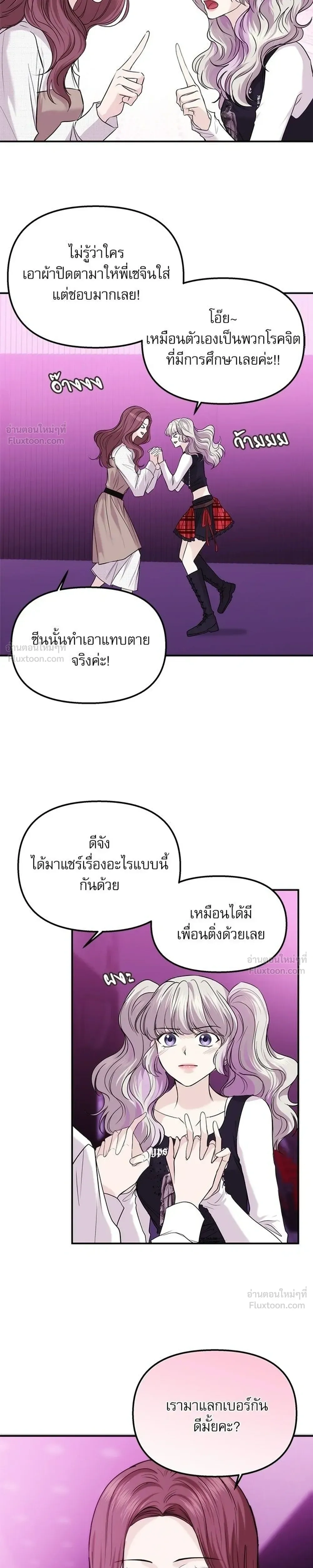 หน้าที่ 21
