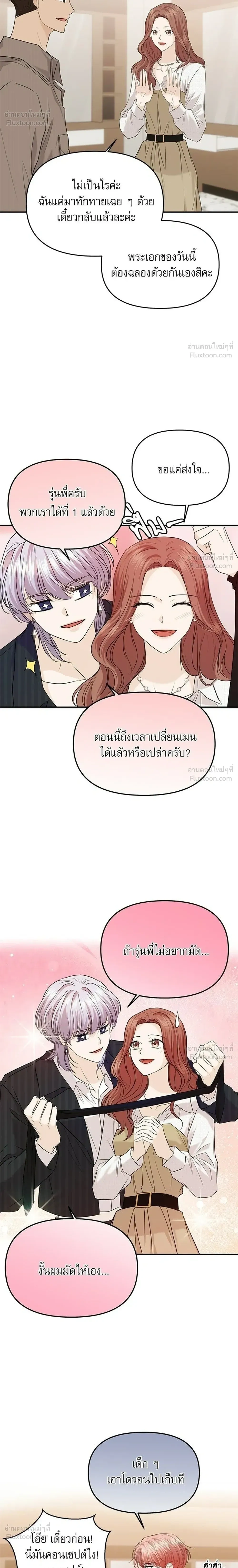 หน้าที่ 30