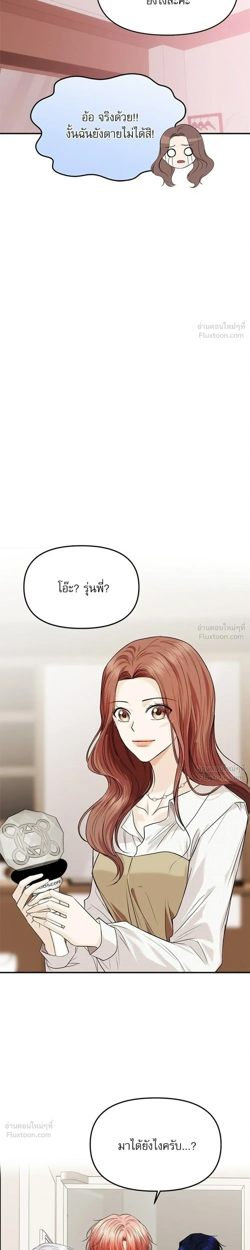 หน้าที่ 27
