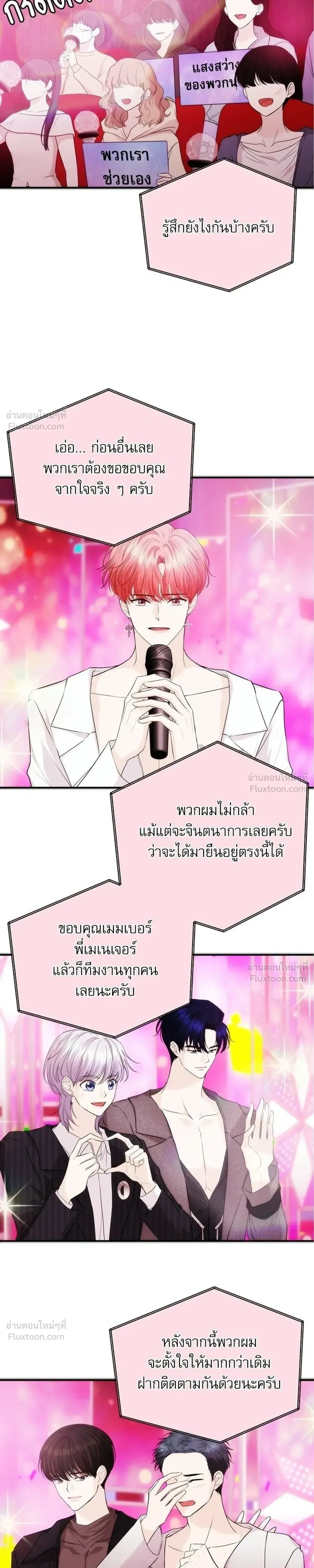 หน้าที่ 25