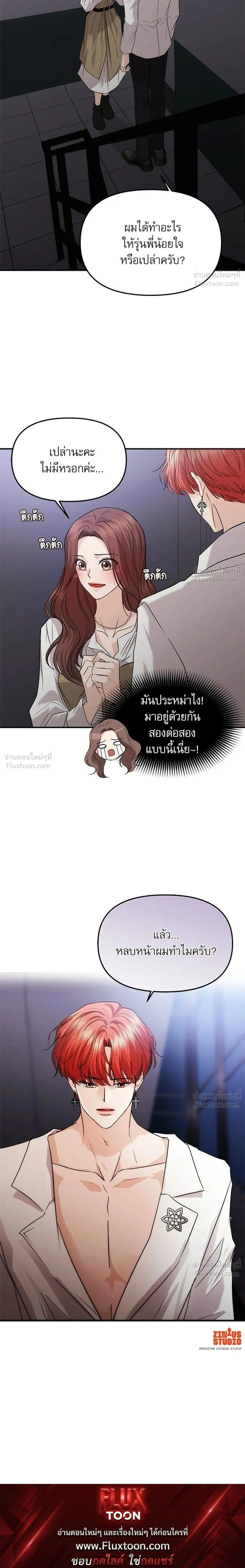 หน้าที่ 33