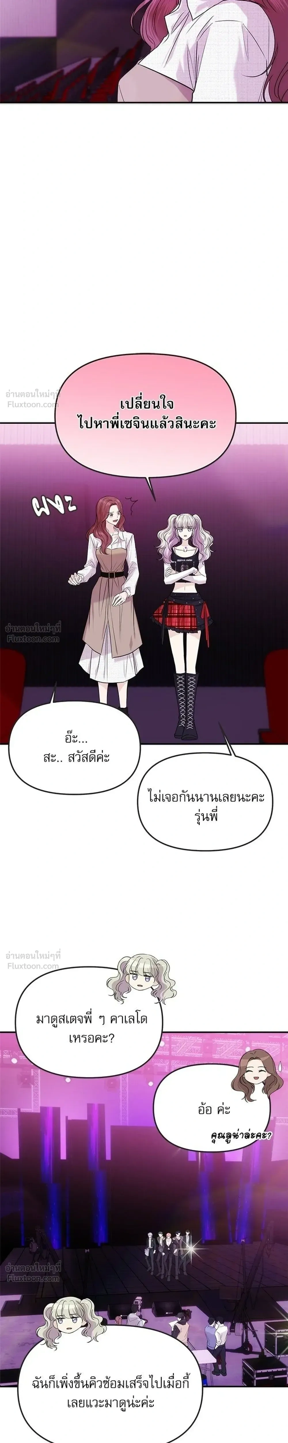 หน้าที่ 17