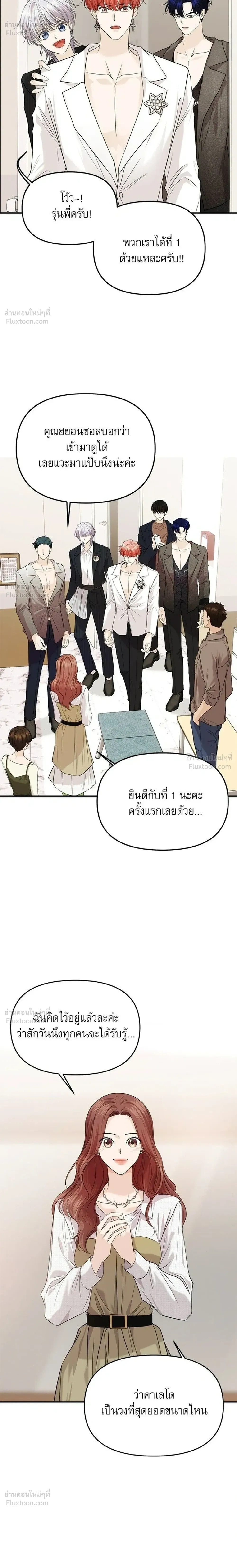 หน้าที่ 28