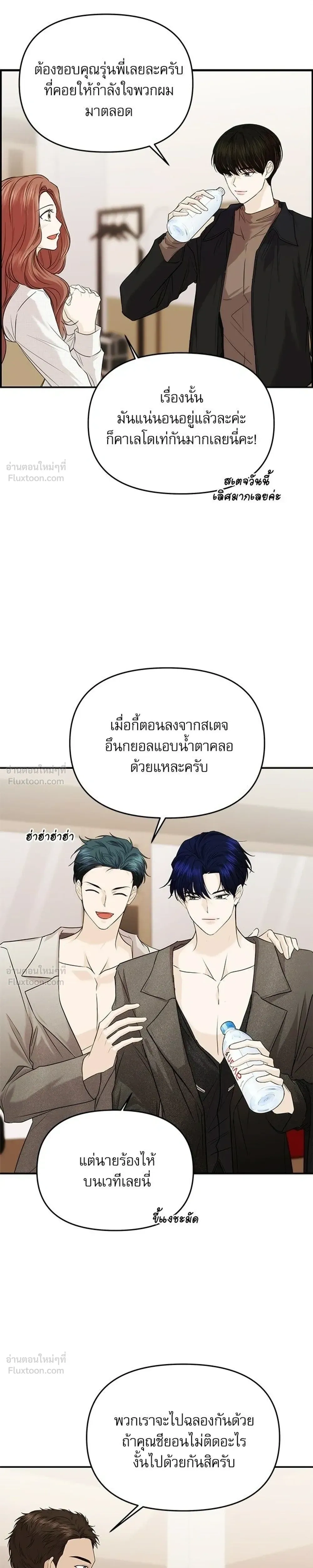 หน้าที่ 29