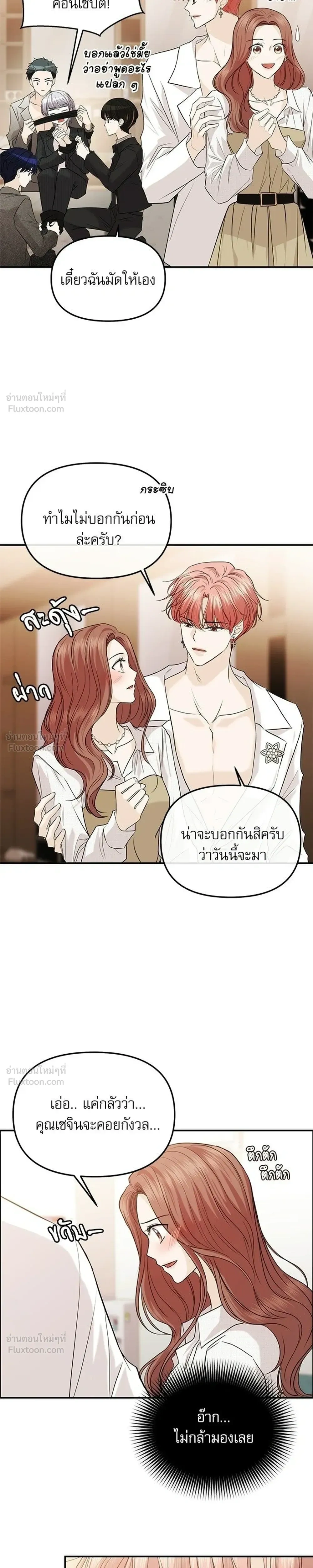 หน้าที่ 31