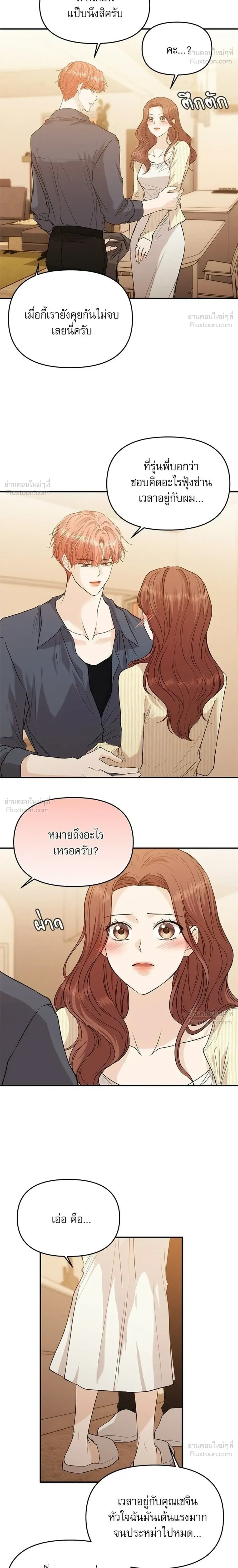 หน้าที่ 24