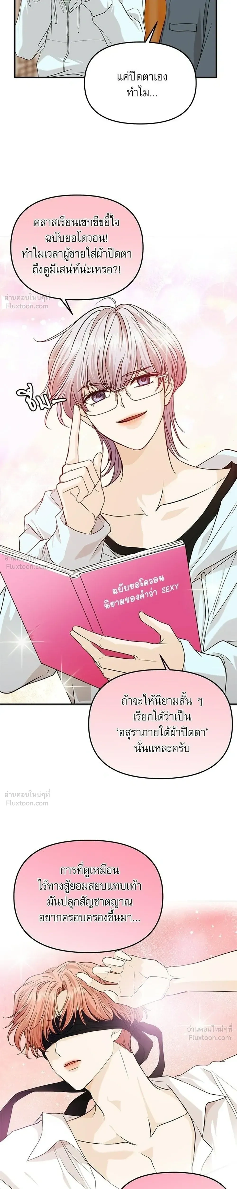 หน้าที่ 9