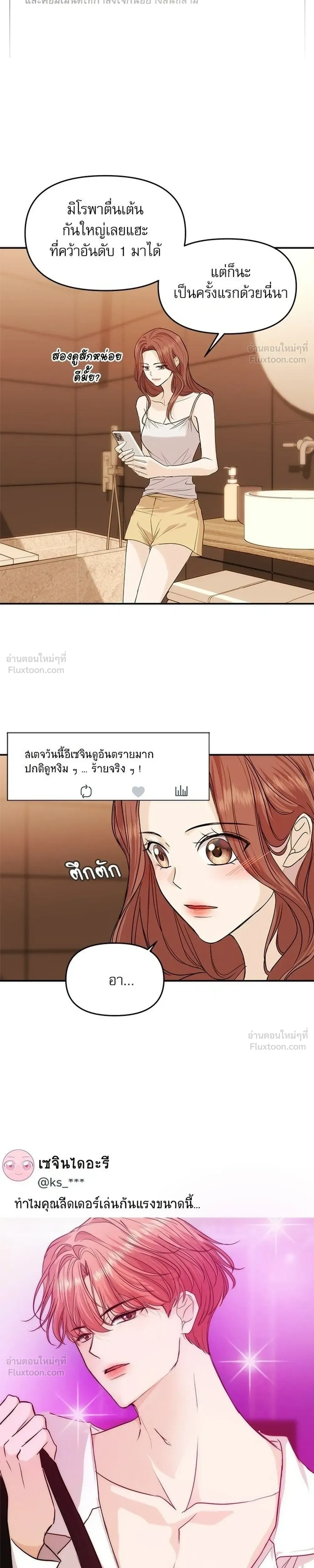 หน้าที่ 15