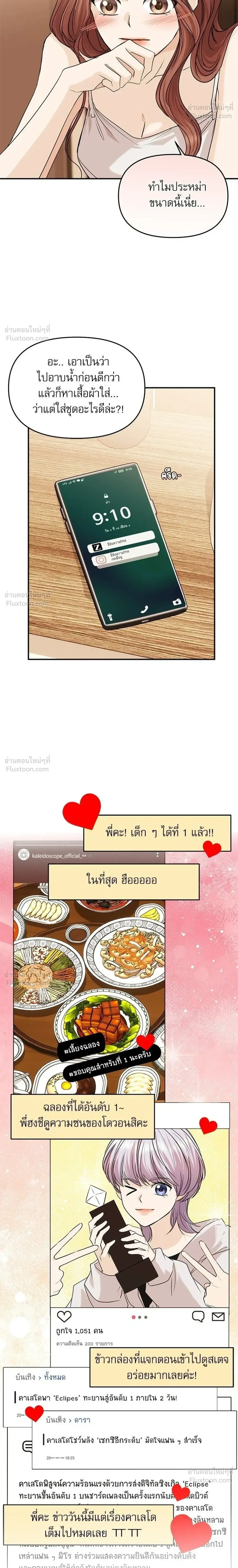 หน้าที่ 14