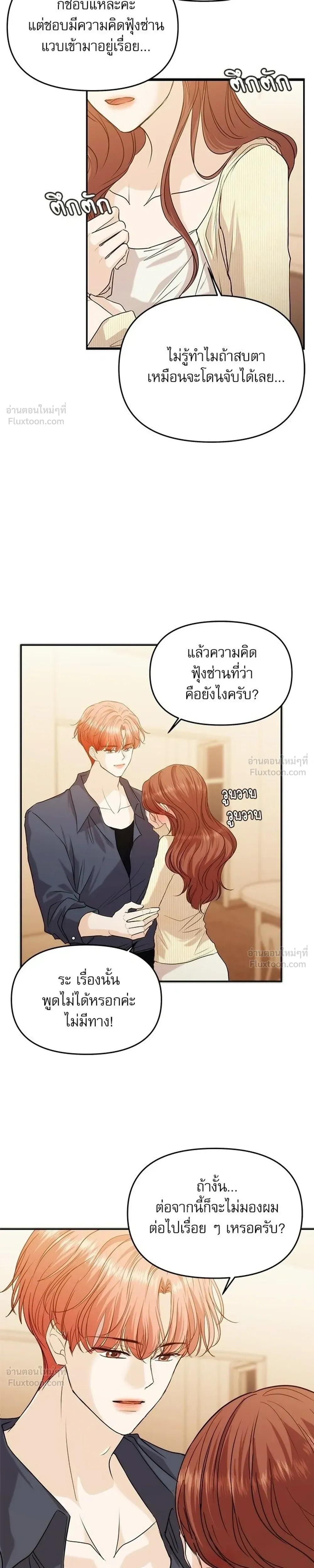 หน้าที่ 25