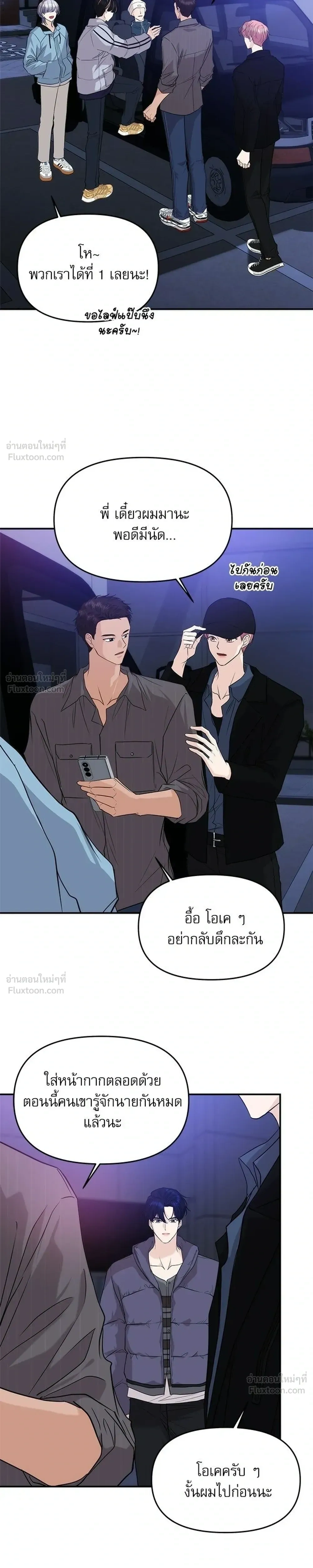 หน้าที่ 17