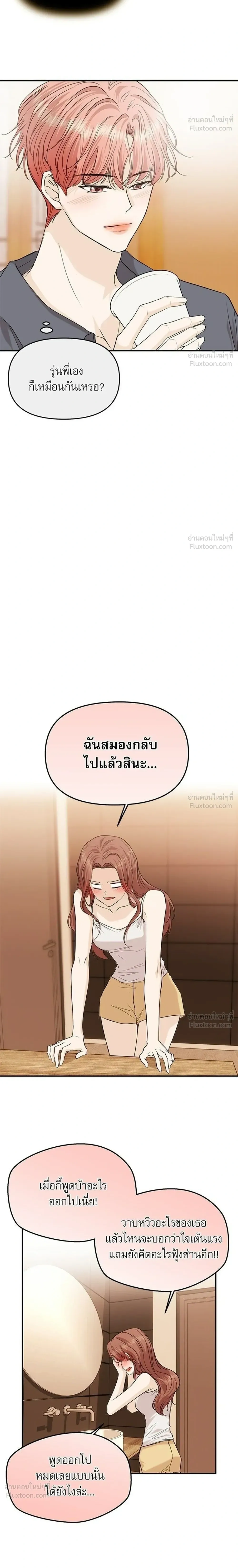 หน้าที่ 12