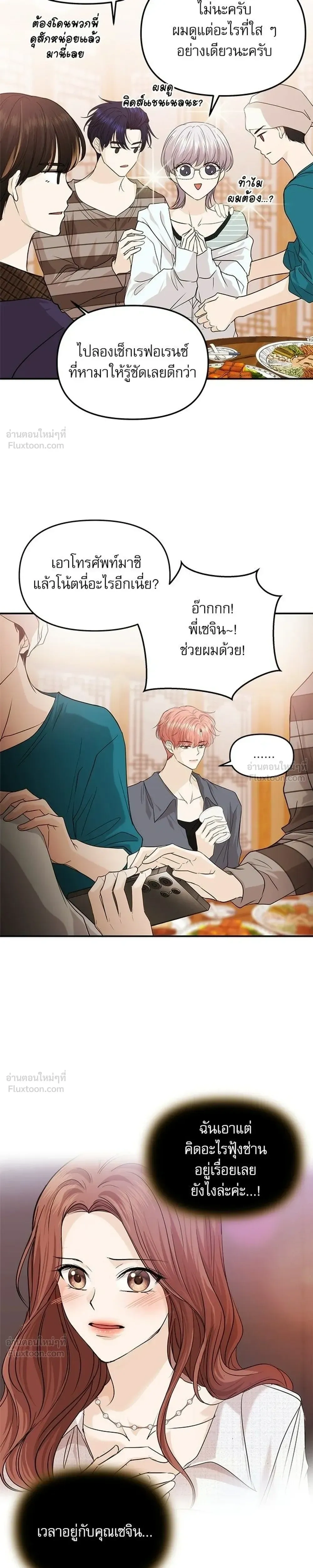 หน้าที่ 11