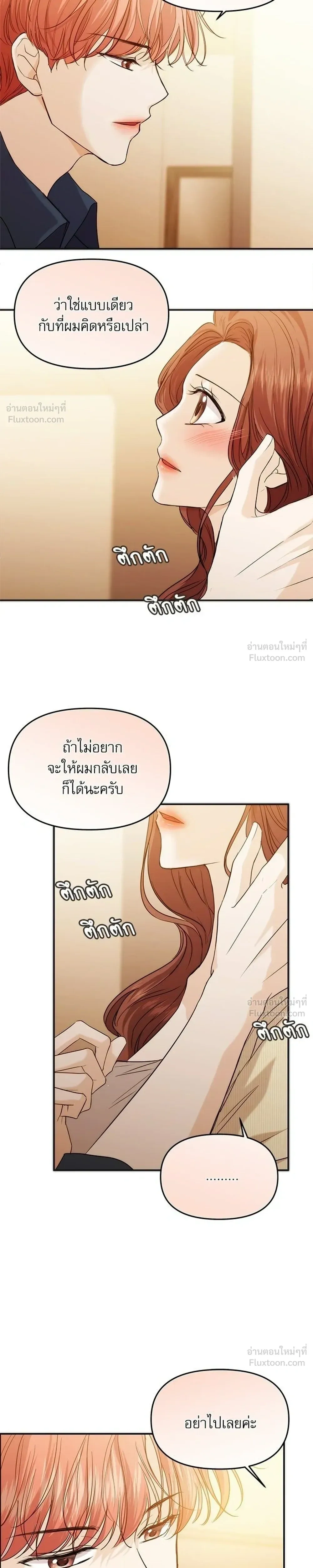 หน้าที่ 27