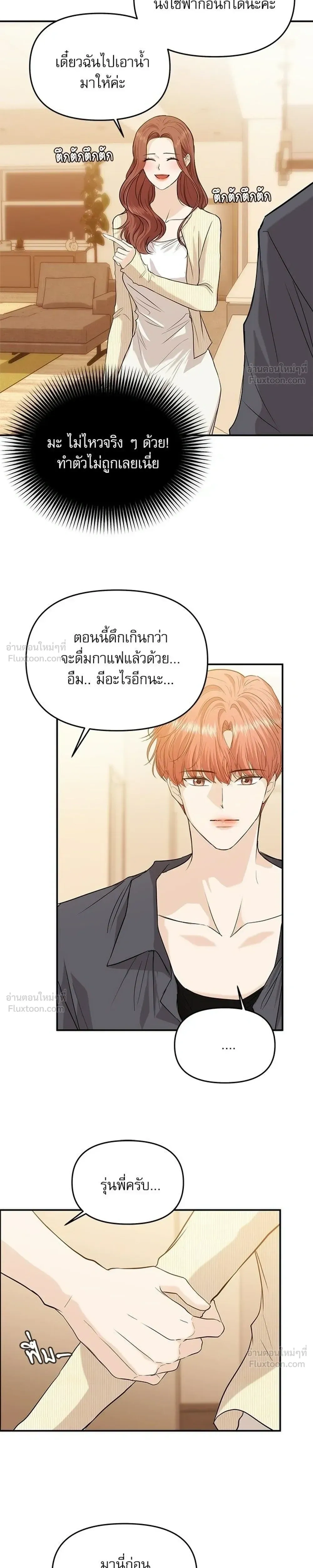 หน้าที่ 23