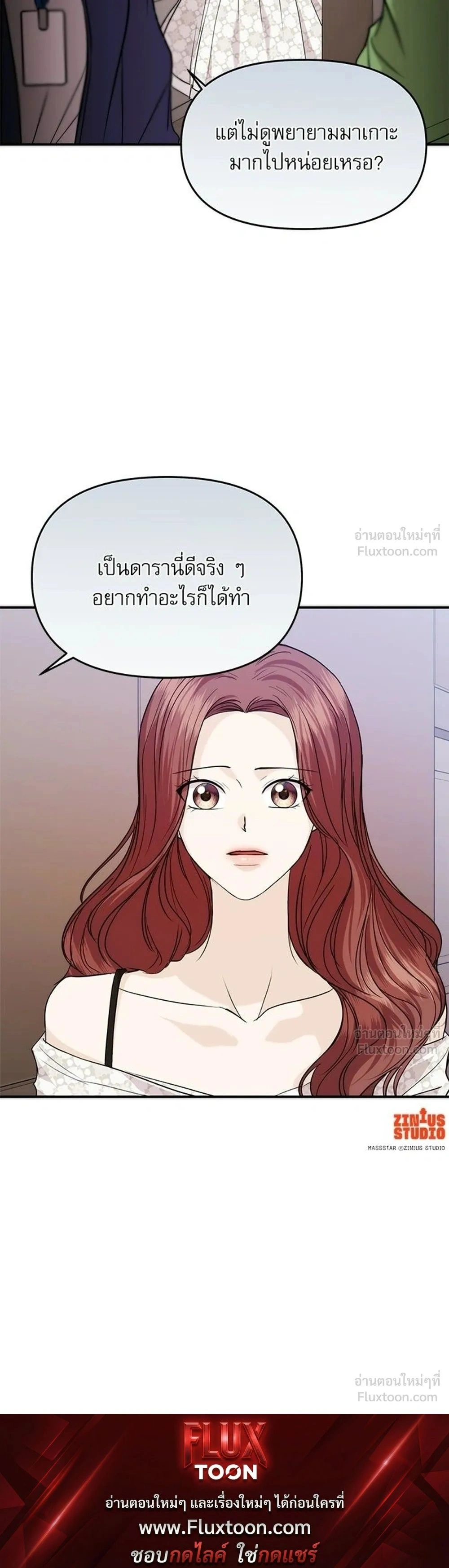 หน้าที่ 31