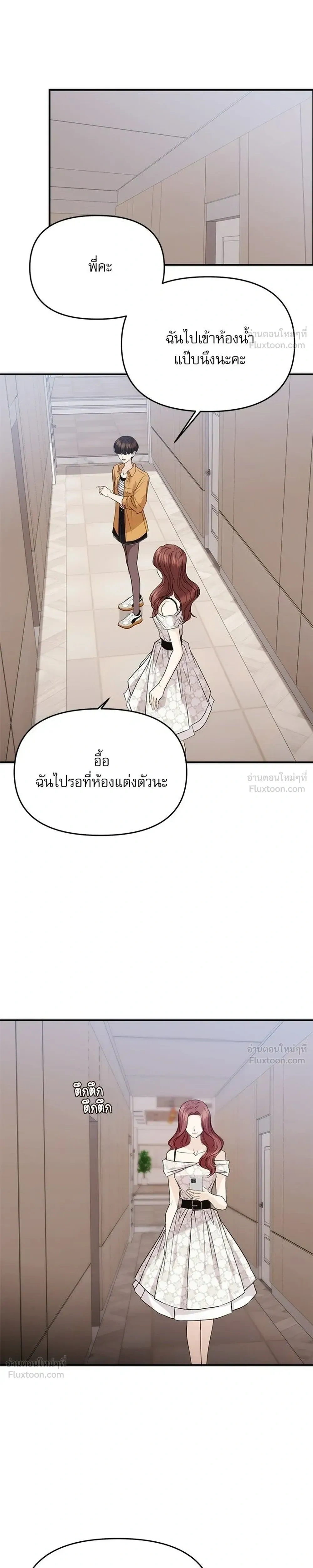 หน้าที่ 29