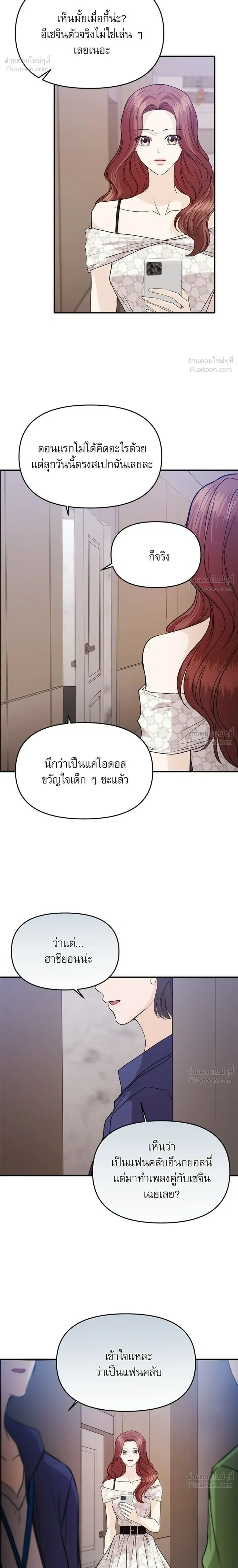 หน้าที่ 30