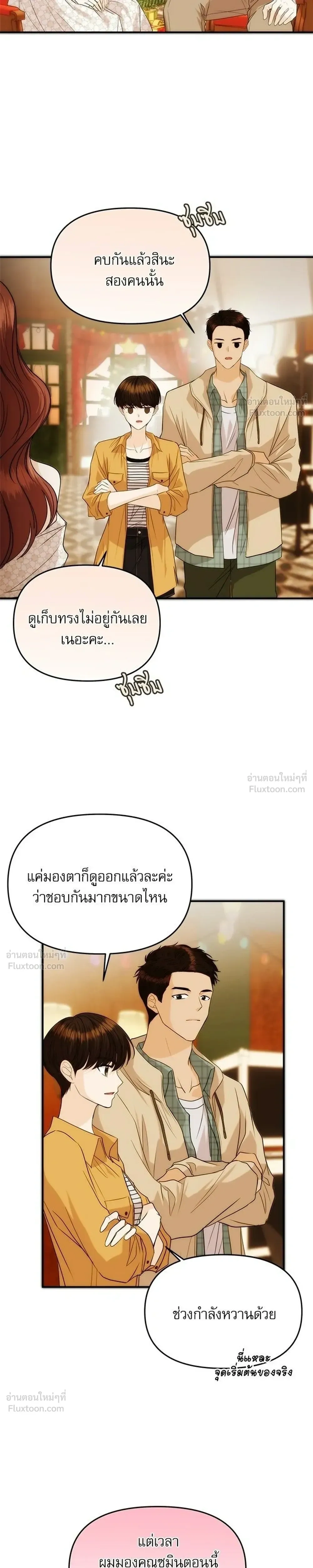 หน้าที่ 21