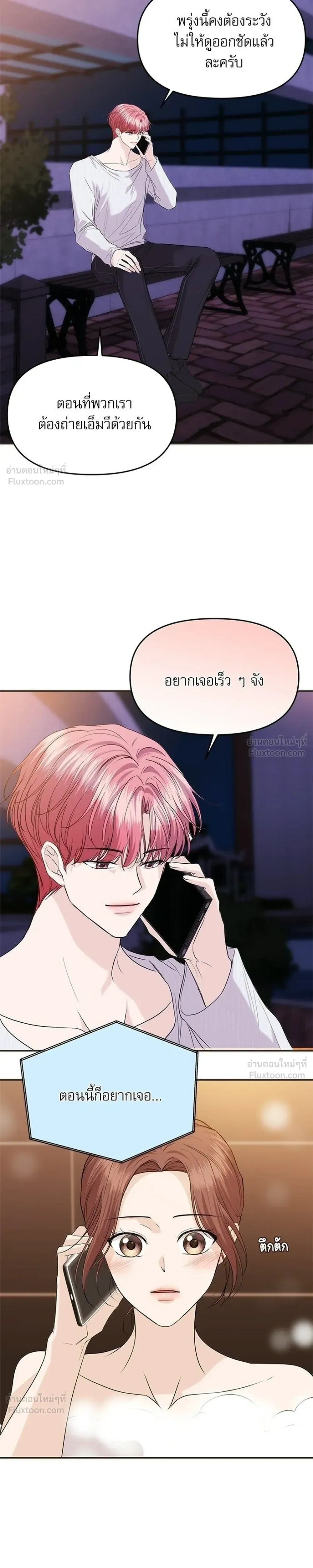 หน้าที่ 15