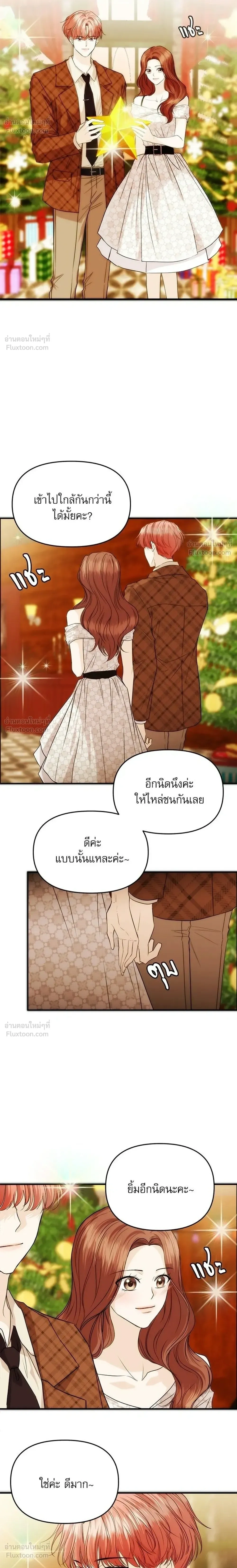 หน้าที่ 26