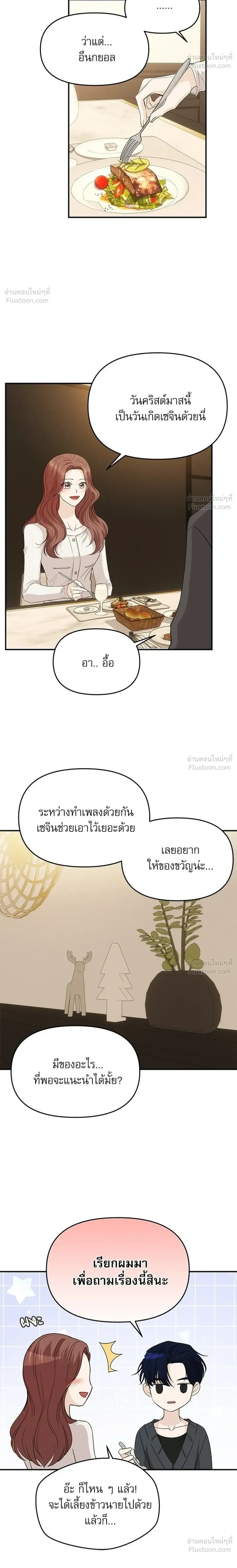 หน้าที่ 14