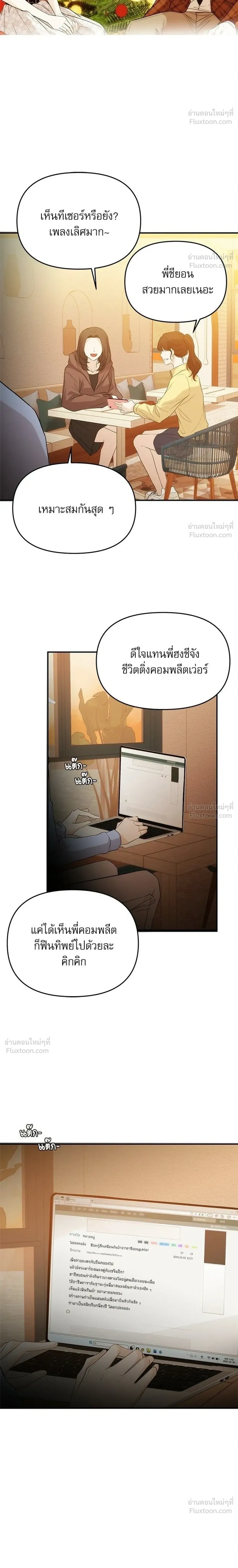 หน้าที่ 24