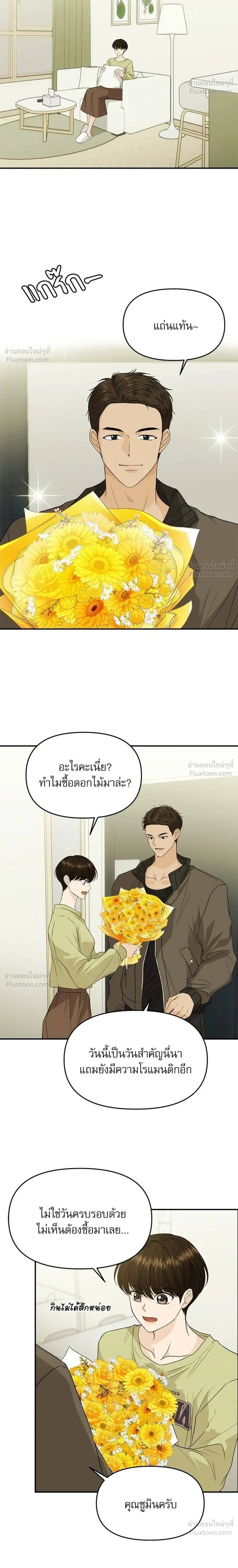 หน้าที่ 22
