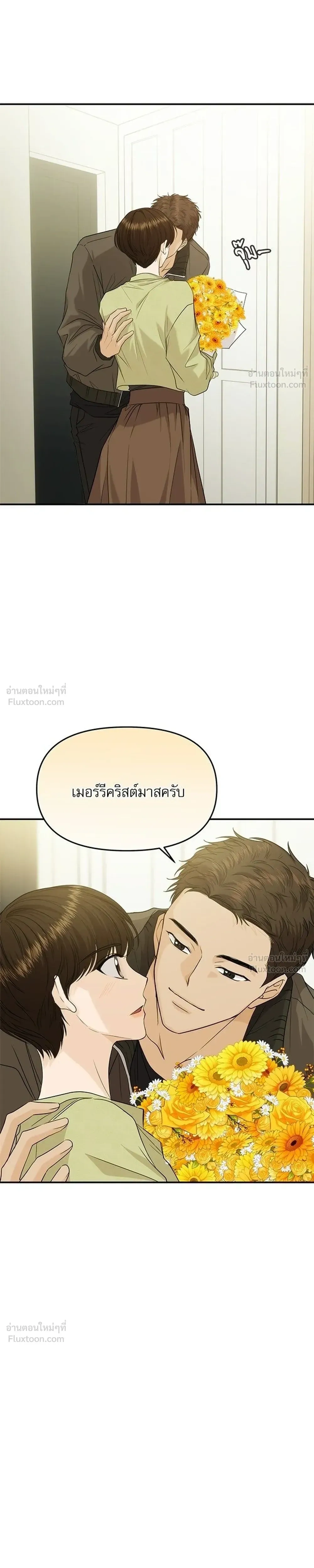 หน้าที่ 23