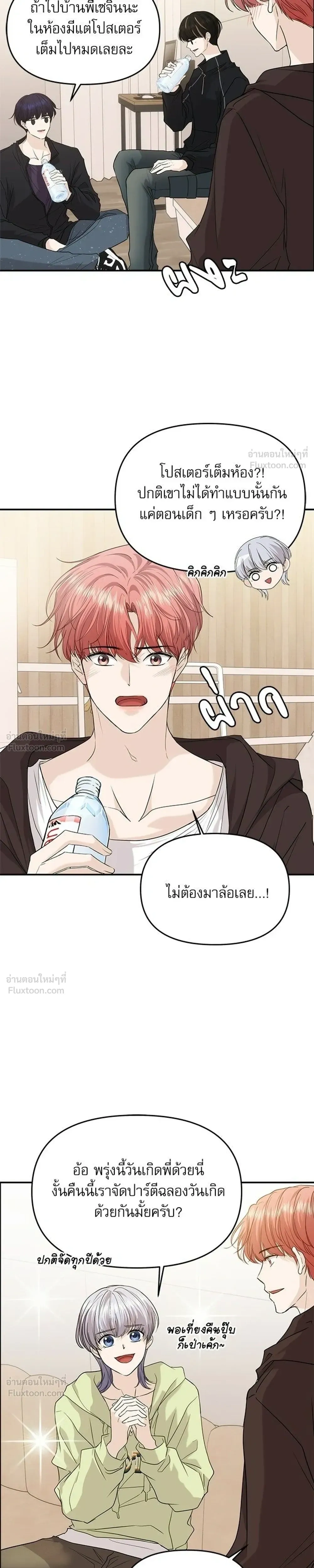 หน้าที่ 9