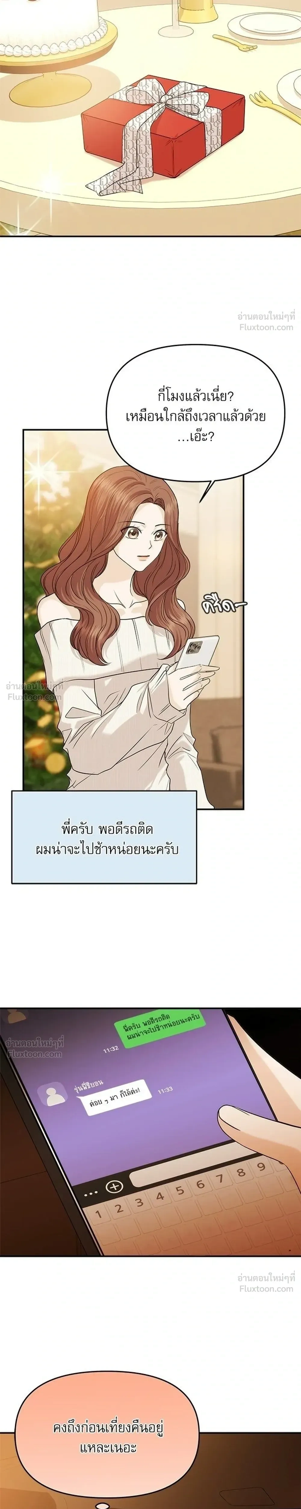 หน้าที่ 17
