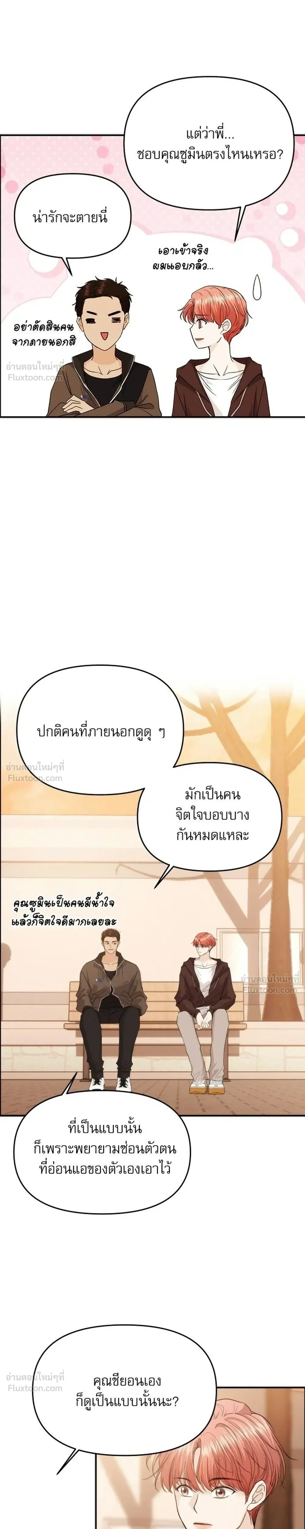 หน้าที่ 13