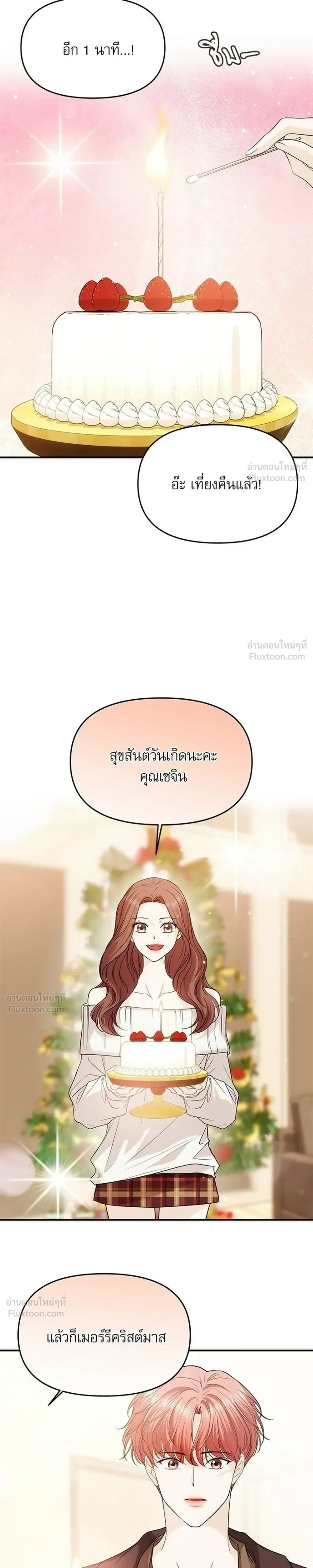 หน้าที่ 25