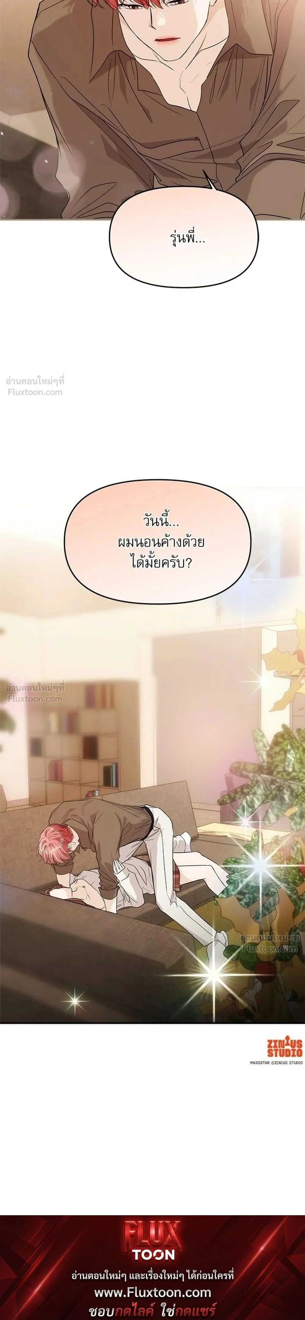 หน้าที่ 33