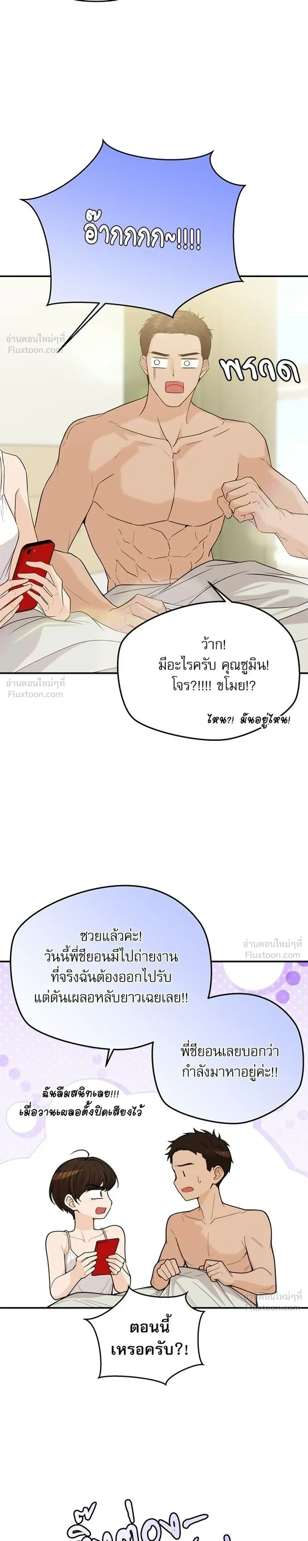 หน้าที่ 17
