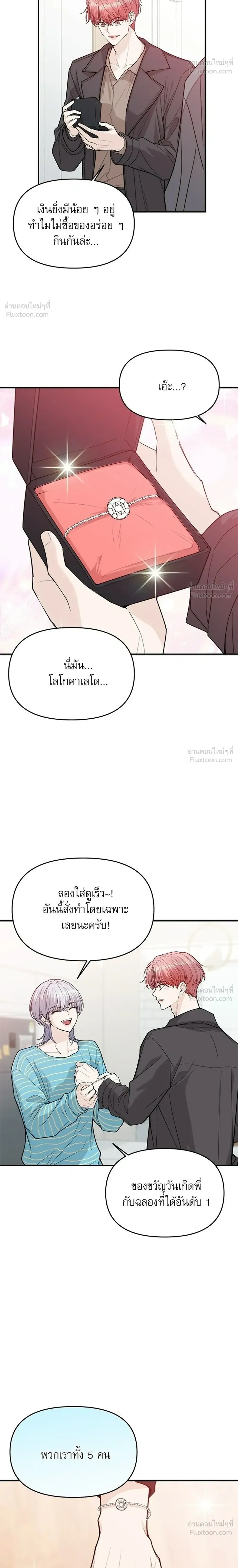 หน้าที่ 24