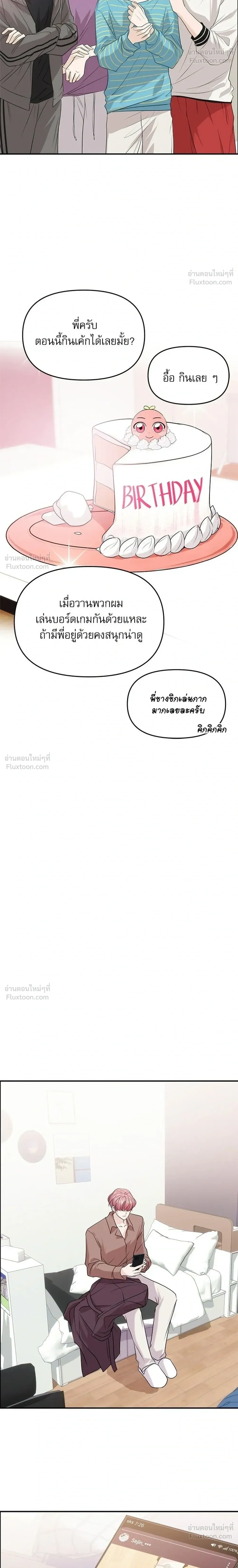 หน้าที่ 26