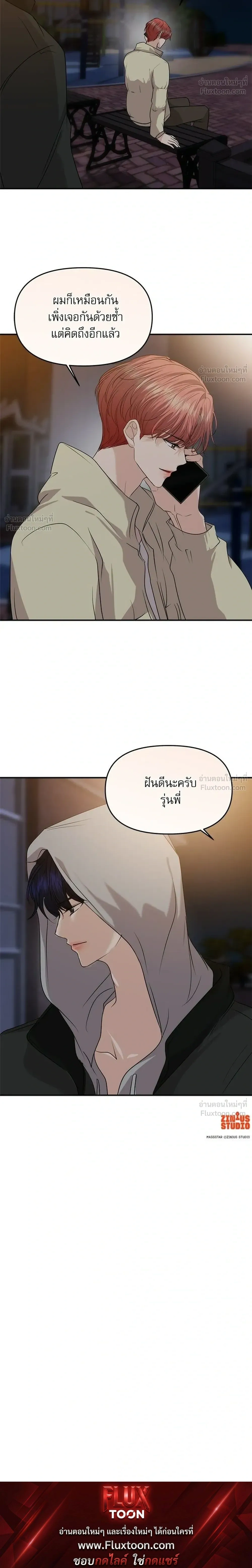 หน้าที่ 32