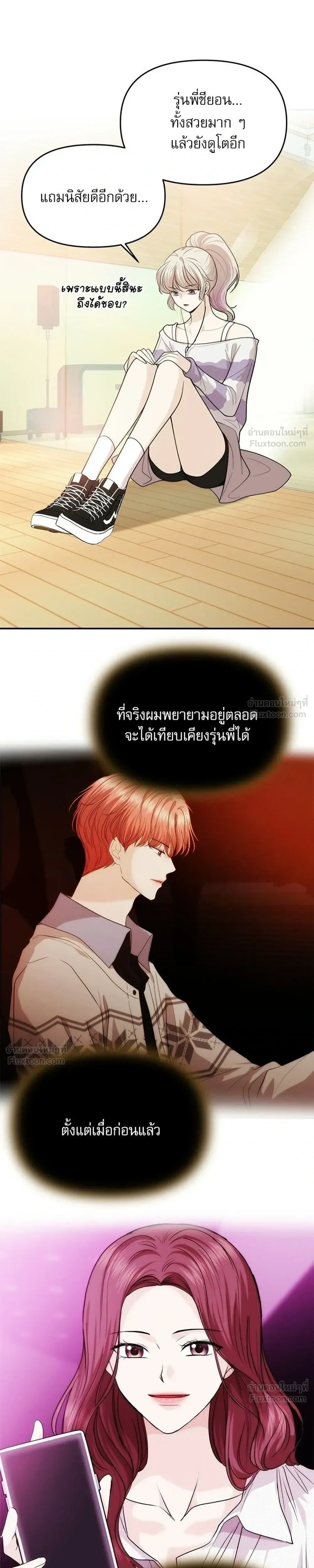 หน้าที่ 29