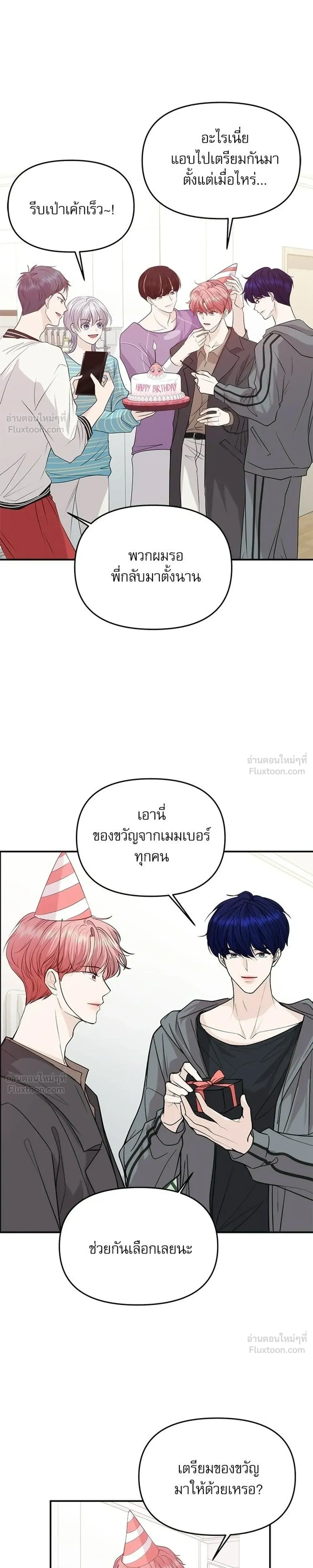 หน้าที่ 23