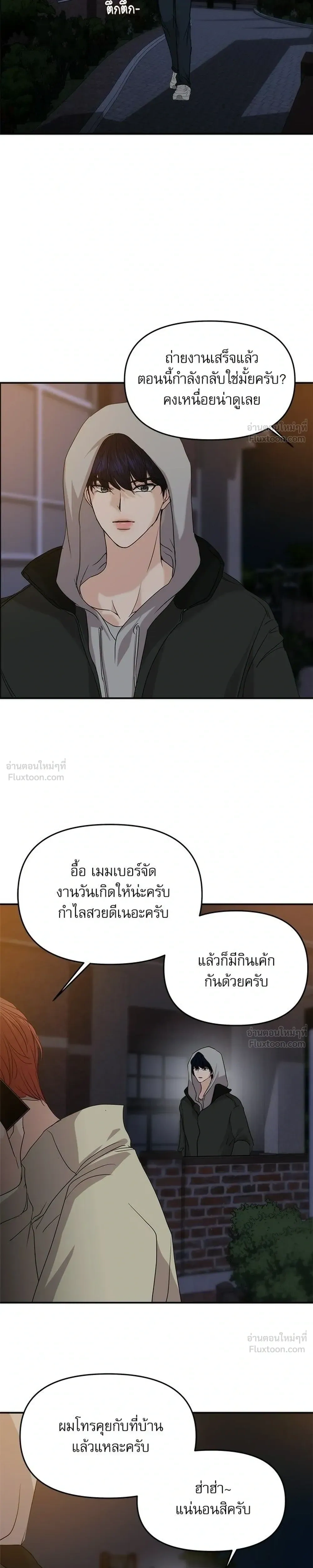 หน้าที่ 31