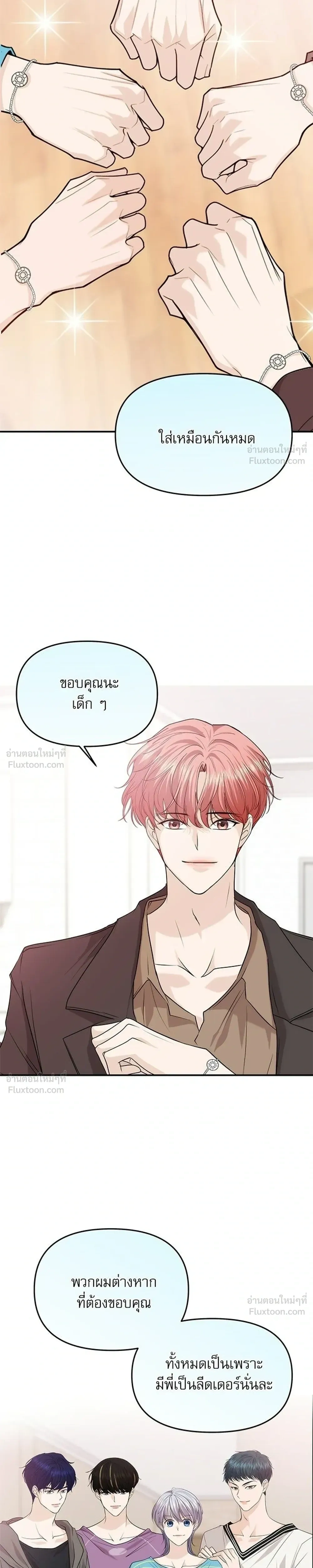 หน้าที่ 25