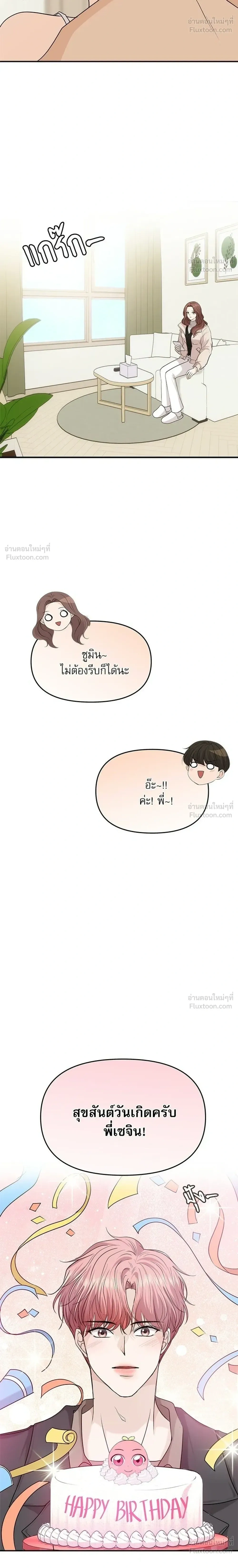 หน้าที่ 22