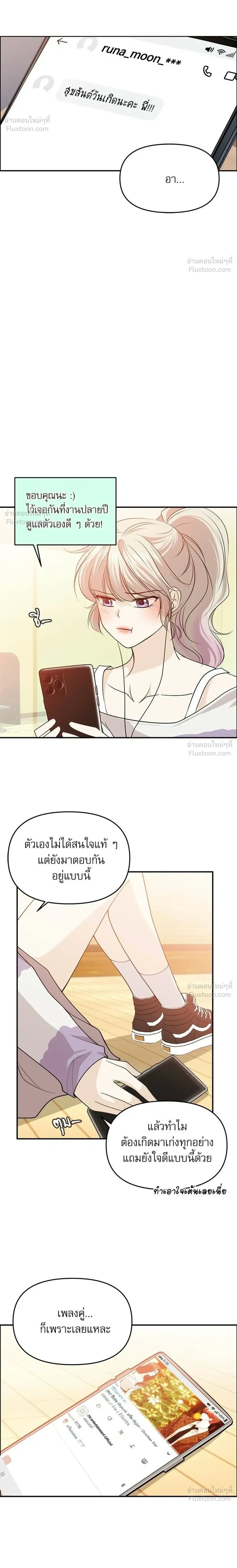 หน้าที่ 28