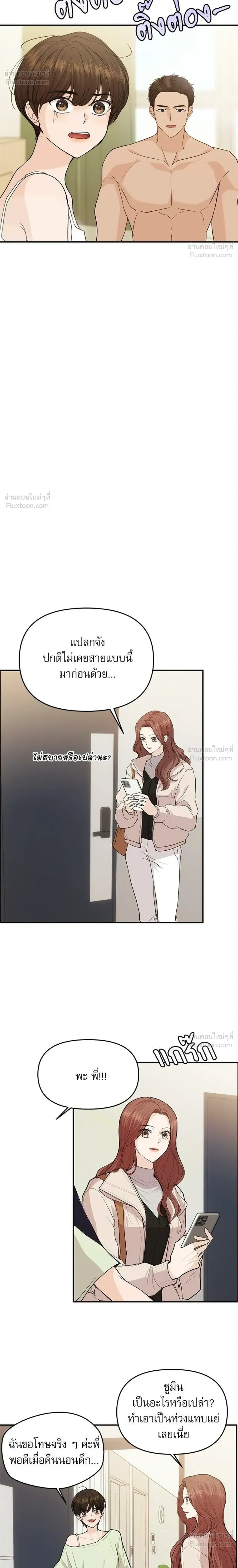 หน้าที่ 18