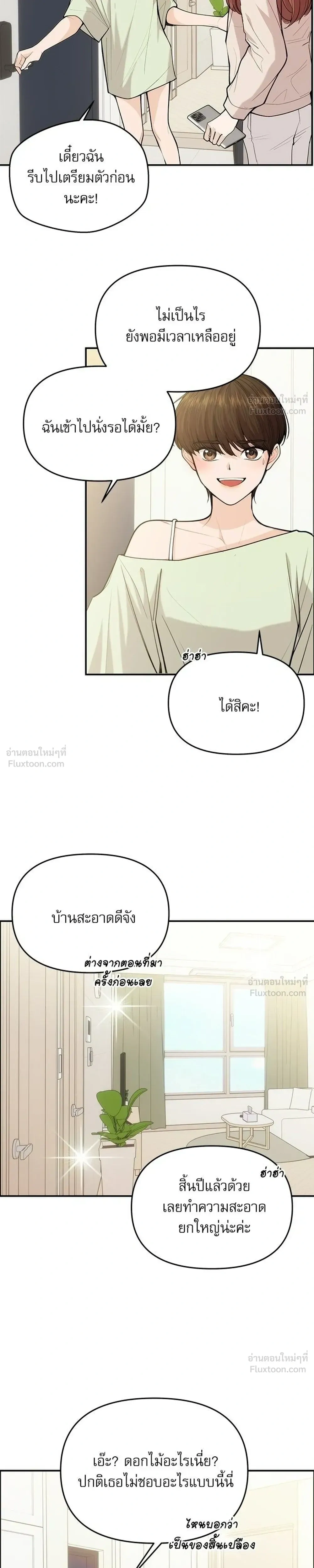 หน้าที่ 19