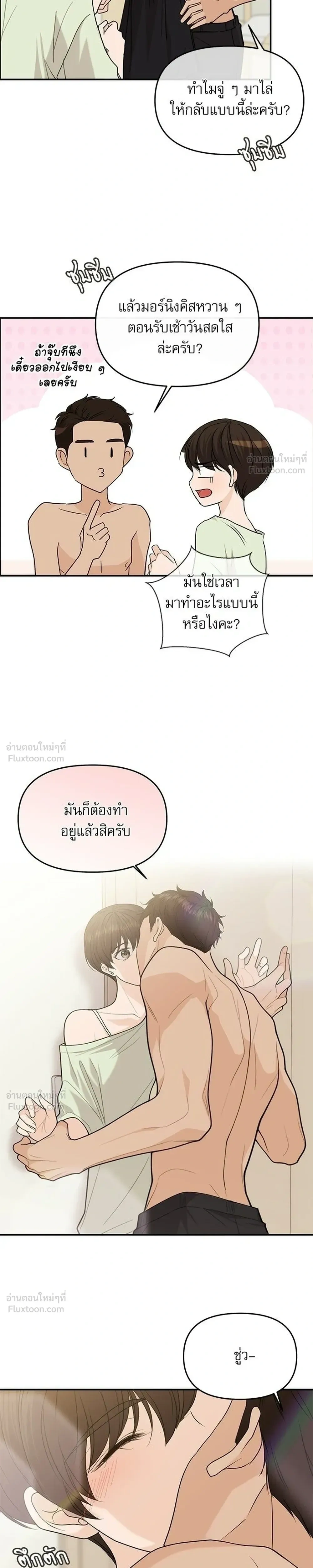 หน้าที่ 21