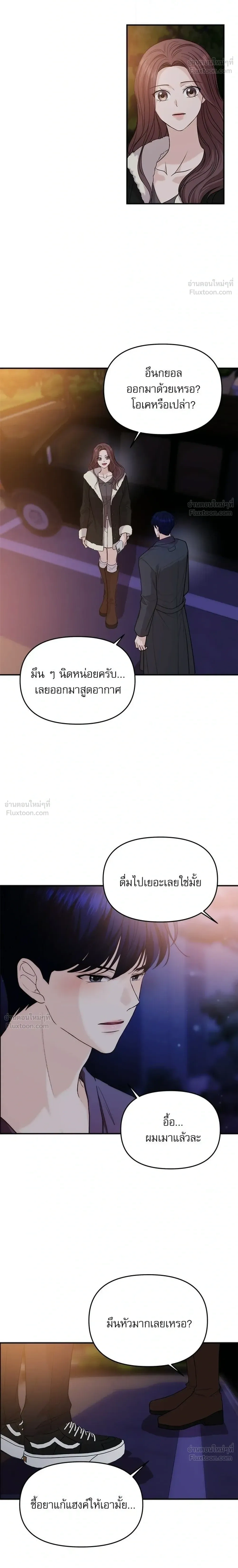 หน้าที่ 20