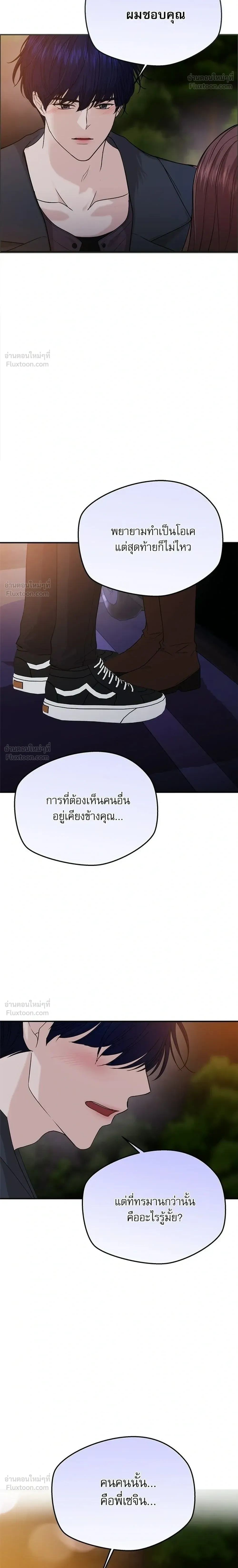 หน้าที่ 24